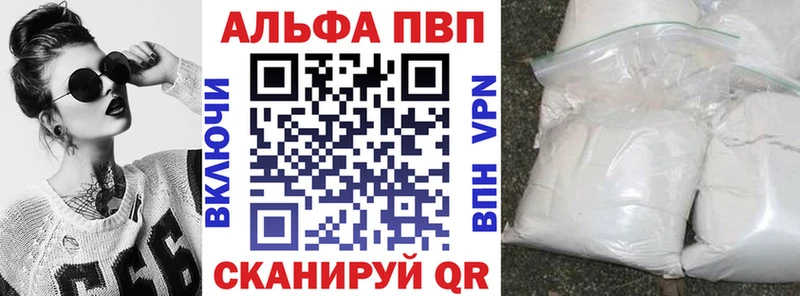 Что такое Кингисепп ГАШ  Альфа ПВП  Кокаин  Мефедрон  Конопля 