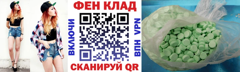 АМФЕТАМИН VHQ  Кингисепп 