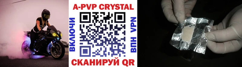 Alpha-PVP крисы CK  блэк спрут ссылка  Кингисепп 