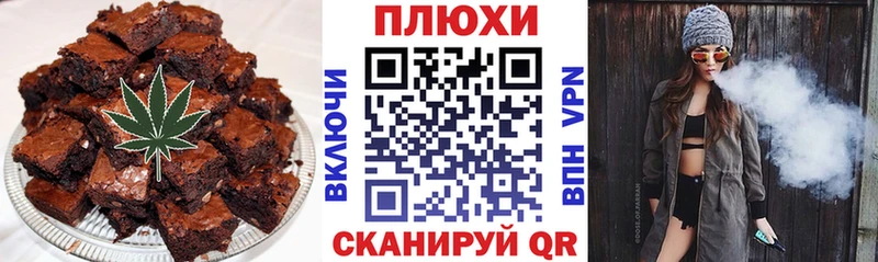 где найти наркотики  Кингисепп  Печенье с ТГК марихуана 