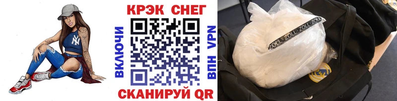 КОКАИН FishScale  hydra вход  Кингисепп 