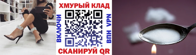 ГЕРОИН гречка цены наркотик Кингисепп