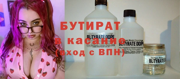 тгк Богородицк