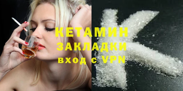 тгк Богородицк