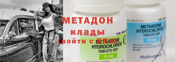 скорость mdpv Богданович