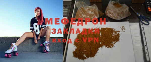 скорость mdpv Богданович