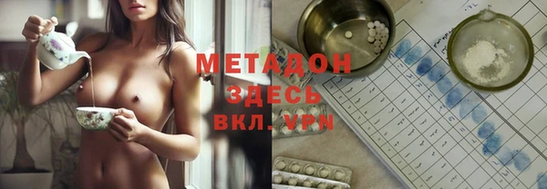 тгк Богородицк