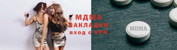 скорость mdpv Богданович