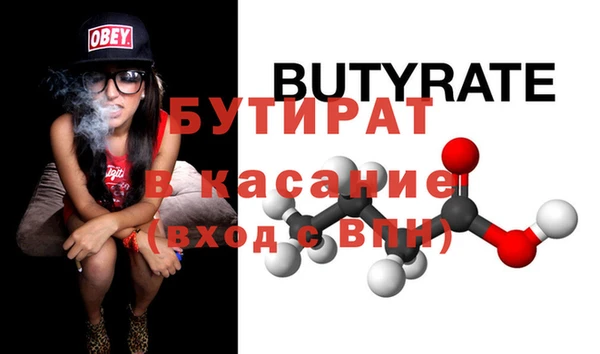 первитин Белокуриха