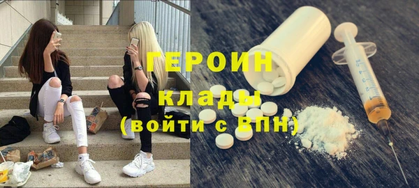 экстази Беломорск