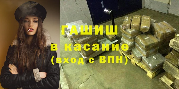 тгк Богородицк