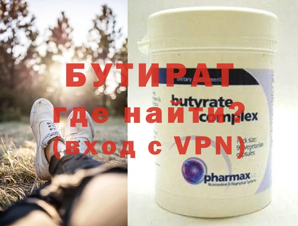 скорость mdpv Богданович
