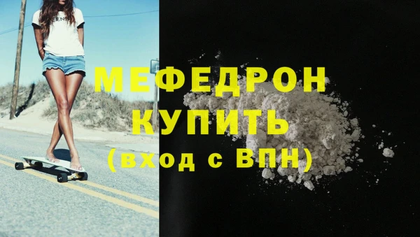 mdpv Богородск