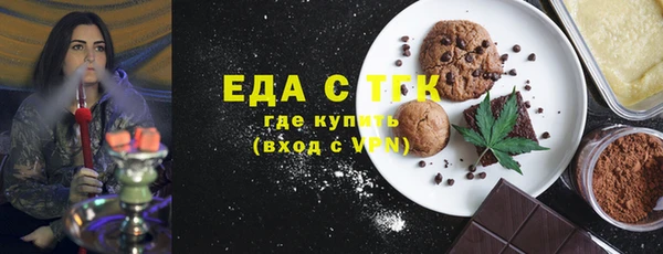 тгк Богородицк