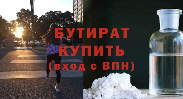 тгк Богородицк