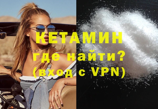 mdpv Богородск