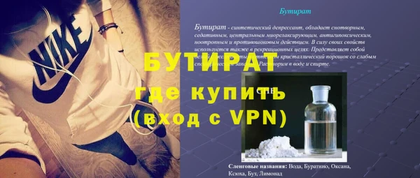 тгк Богородицк