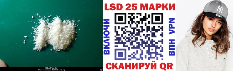 LSD-25 экстази ecstasy  Кингисепп 