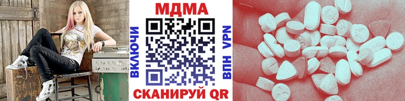 где можно купить   Кингисепп  MDMA Molly 