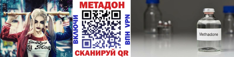 МЕТАДОН белоснежный  Кингисепп 