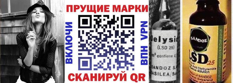 Наркотические марки 1500мкг  гидра как войти  Кингисепп 